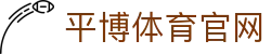 九游体育-JIUYOU SPORTS-全球赛事数据中心